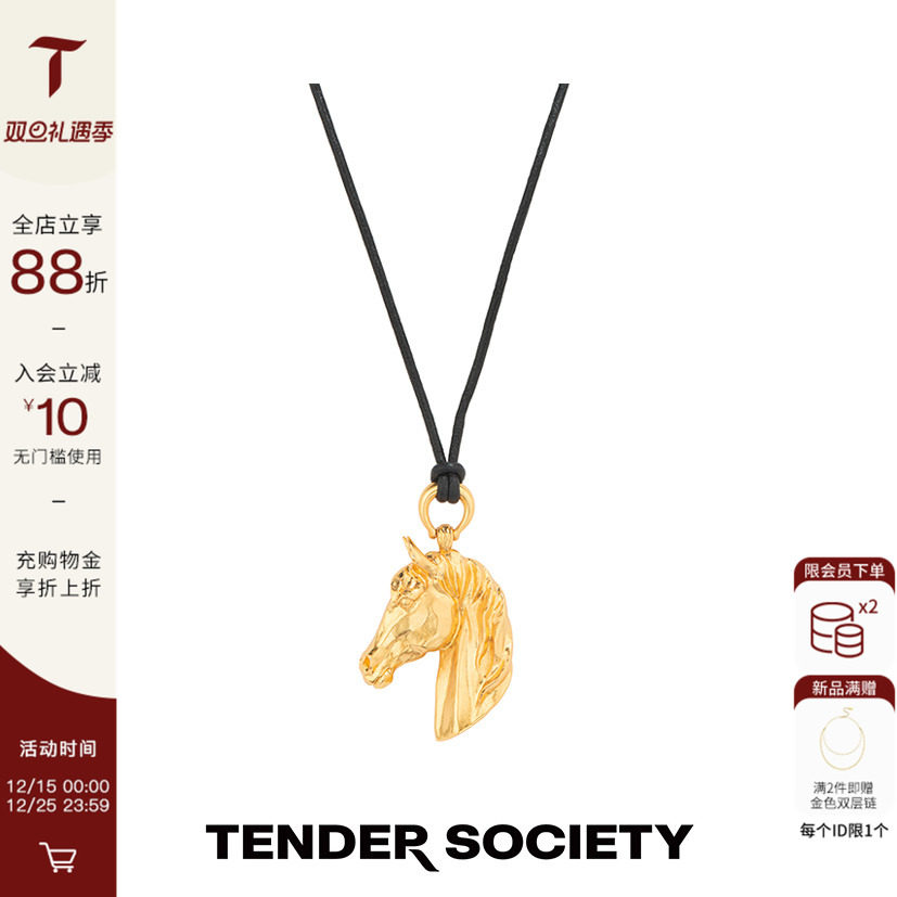 TenderLuck护系列小马皮绳项链