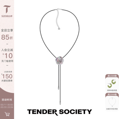 Tender Society Rosalie系列黑贝母玫瑰V字皮绳长项链时尚送女友