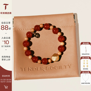 Tender SocietyLuck福蕴系列「如意」红玛瑙檀木手串