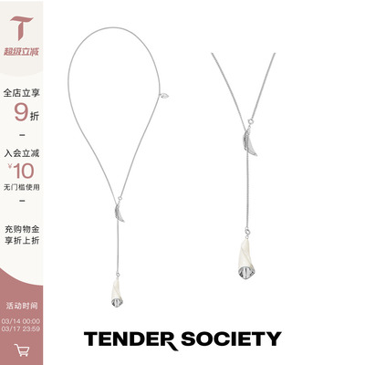 银色与白珐琅马蹄莲一款多戴项链