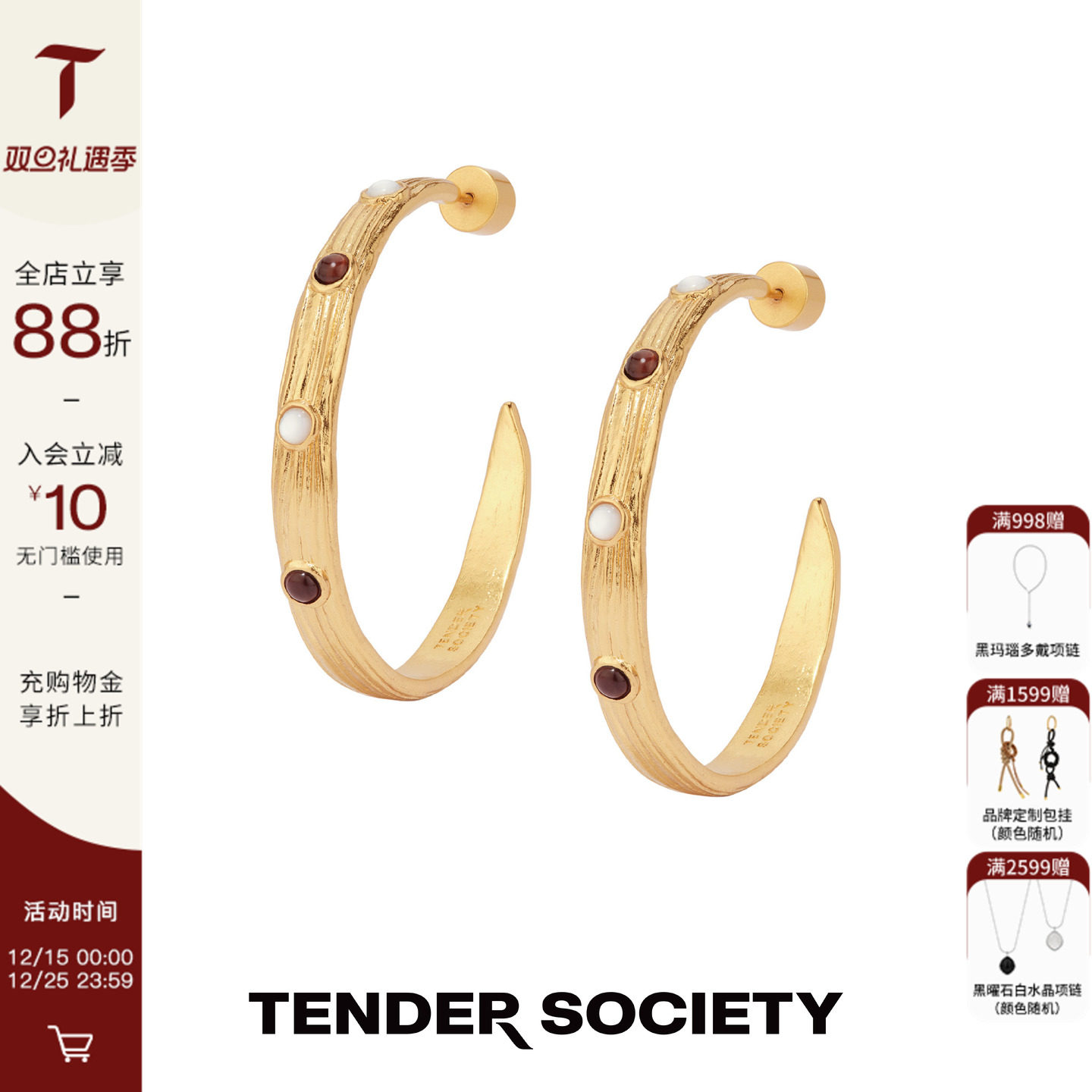 TenderLuck虎眼石白蝶贝大耳圈