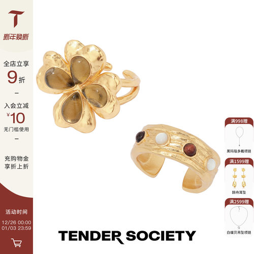 四叶草镶石戒指红虎眼白蝶贝戒指