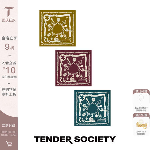 Luck护身符系列多宝吊坠丝巾