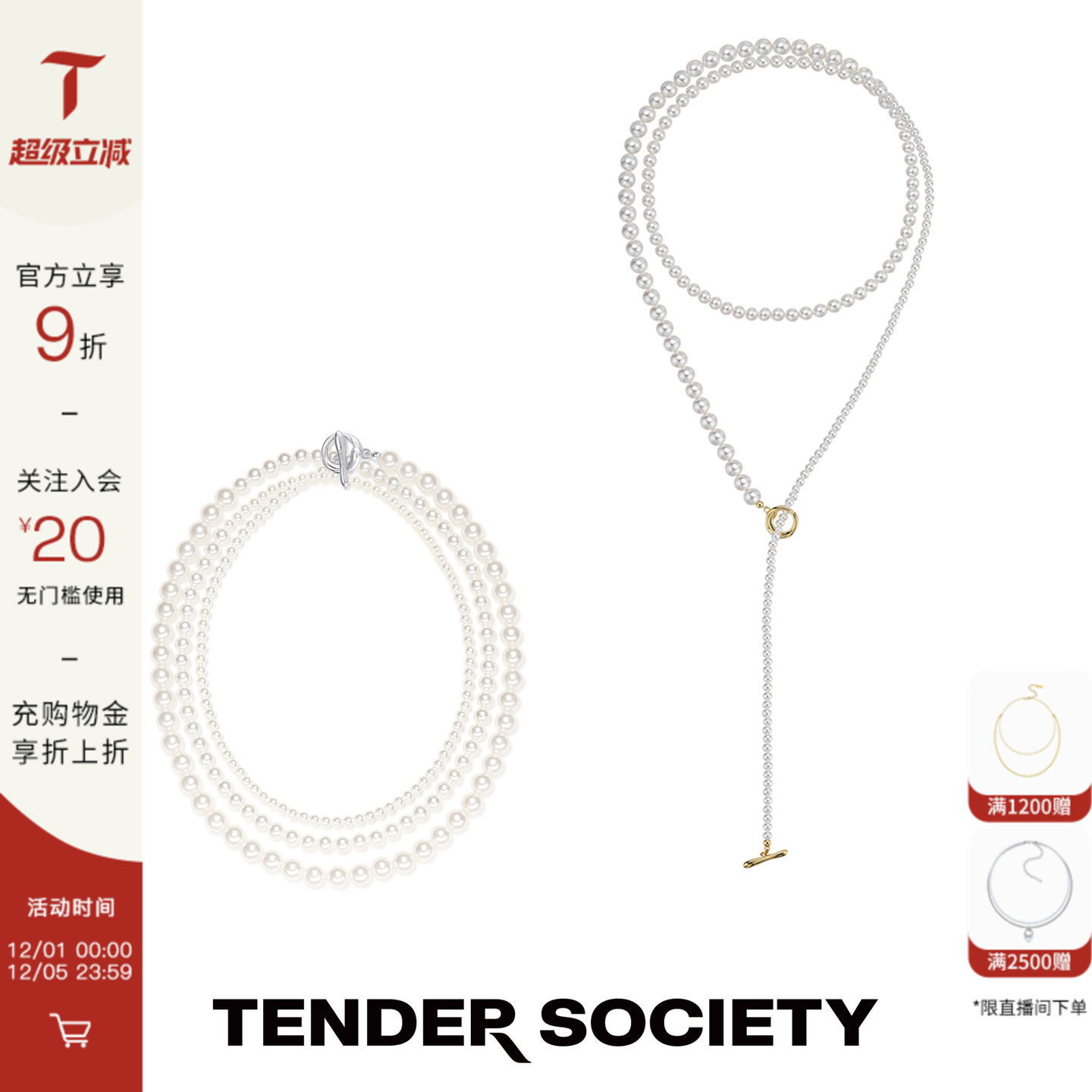 衔尾蛇系列一款多带珍珠项链女