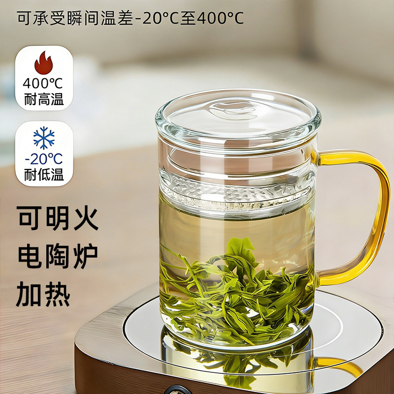 透明水杯泡茶玻璃茶杯茶水分离杯子男士办公室喝绿茶杯带盖带滤网