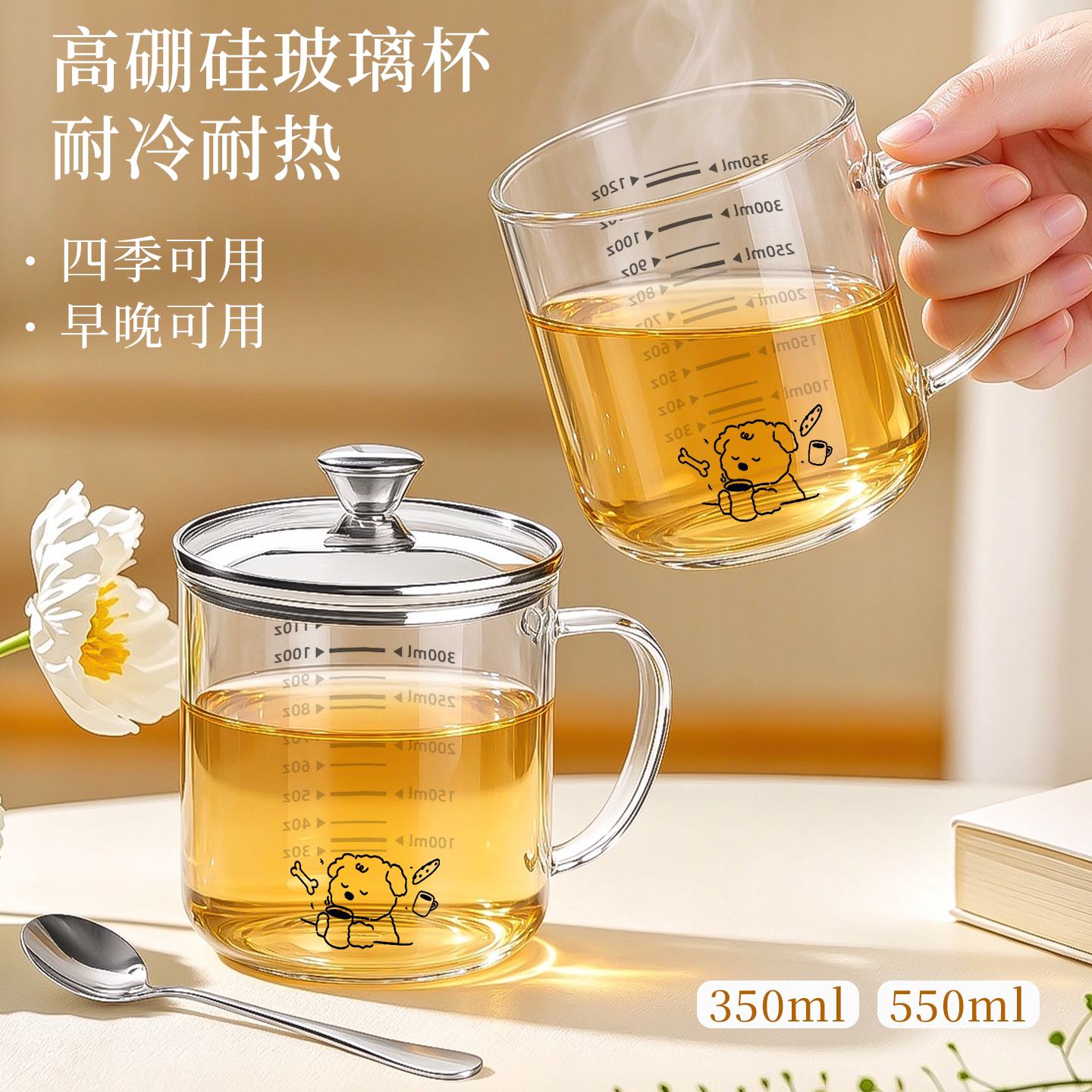高硼硅玻璃杯电陶炉可加热刻度水杯带把手咖啡杯子冲泡杯茶杯带盖
