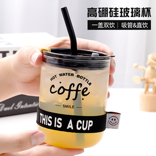 咖啡杯耐热高硼硅玻璃杯带盖耐高温杯子带吸管水杯女高颜值奶茶杯