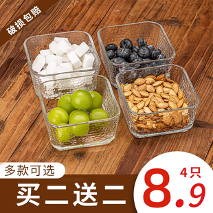玻璃方形碗家用干果盘四方锤纹零食小吃甜品水果碗调料汁坚果小碗