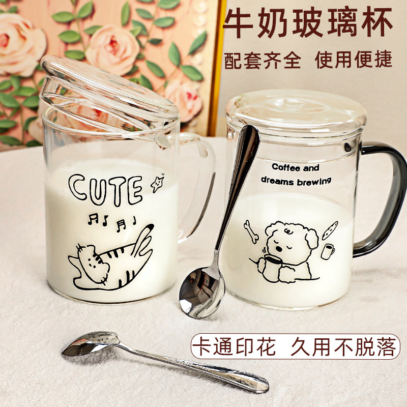 高硼硅玻璃杯微波炉可加热牛奶杯子早餐冲泡杯刻度水杯量杯咖啡杯,餐饮具,玻璃杯,淘宝优惠券,粉丝福利购,淘宝优惠卷