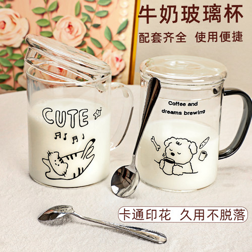 食品级高硼硅玻璃杯耐高温微波炉可加热牛奶杯带盖咖啡杯子喝水杯