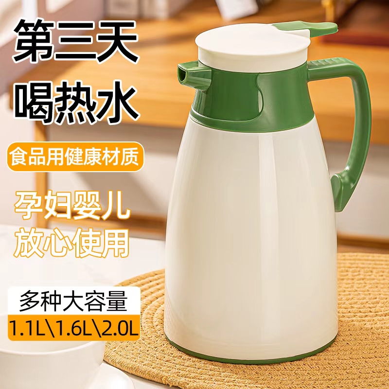 2025新款玻璃内胆保温壶