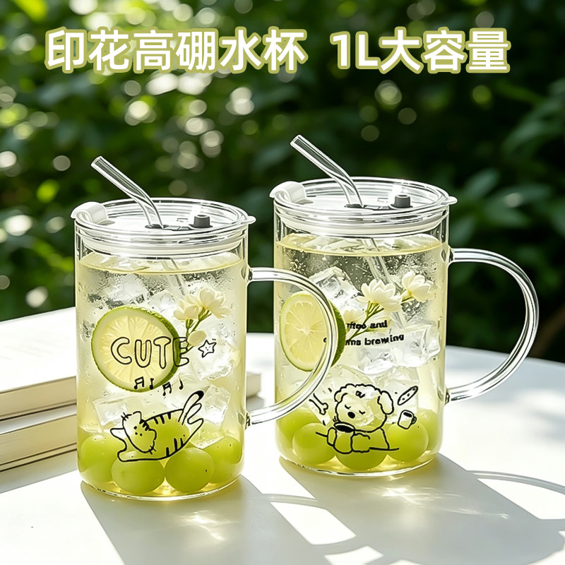 高硼硅水杯玻璃杯大容量1升咖啡杯带吸管带盖1000ml果茶杯子家用