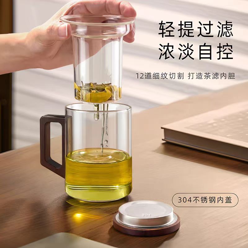 玻璃杯带盖茶水分离泡茶杯办公室专用杯子水杯男士2025新款绿茶杯