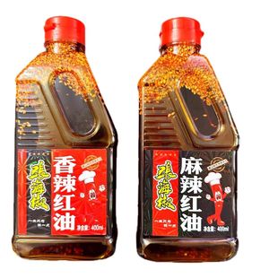 25年11月新货400ml张海椒麻辣红油正宗香辣凉拌菜正品四川辣椒油