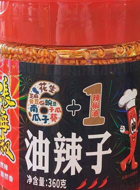 张海椒6+1油辣子四川辣椒油灌装