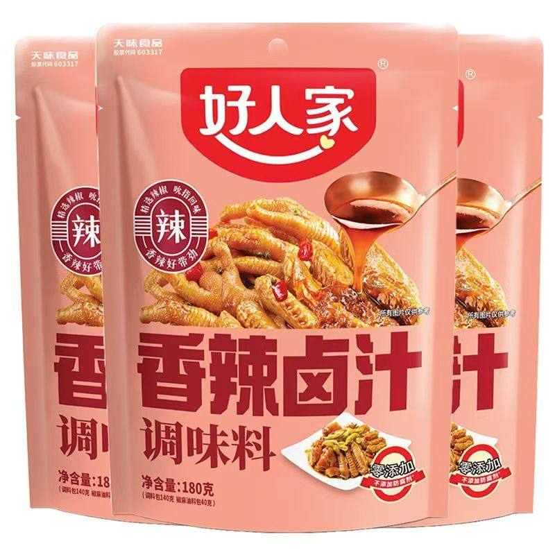 26年5月新货180g好人家香辣卤汁卤鸡腿酱牛肉卤料正品商用批发
