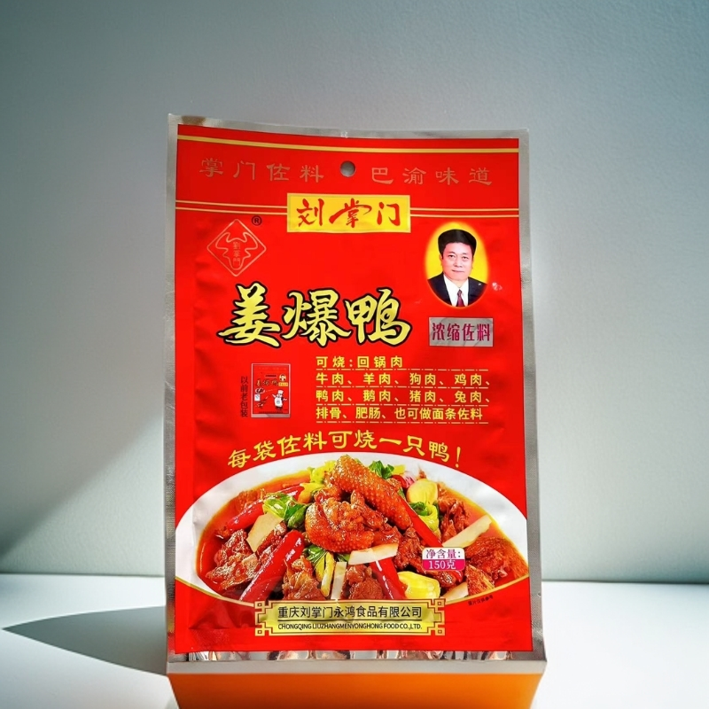 150g重庆刘掌门姜爆鸭调料批发
