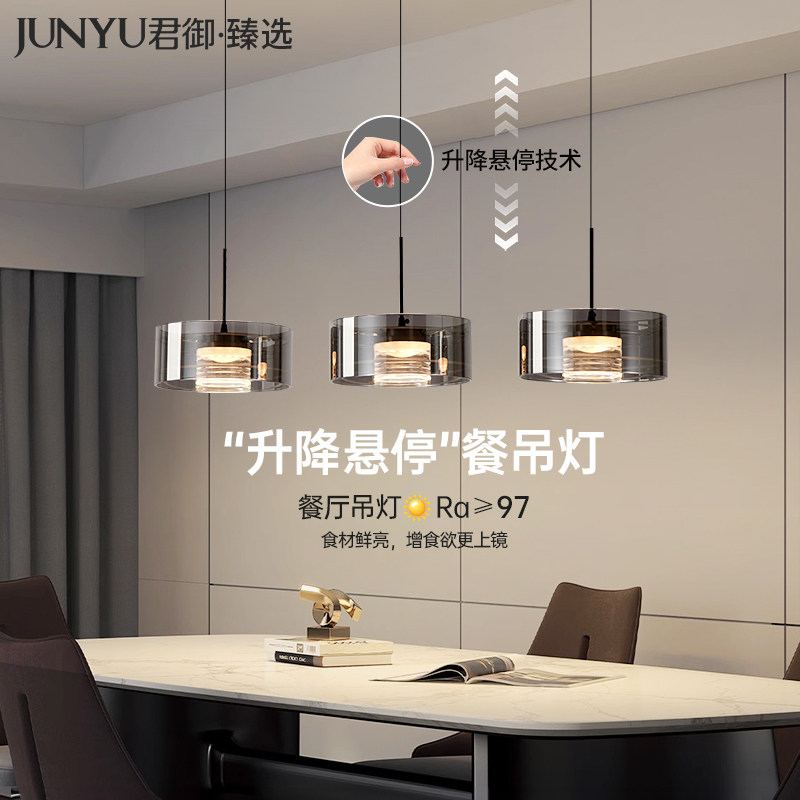 意式轻奢高级感饭厅吊灯2025极简三头玻璃升降吧台岛台餐桌饭厅灯