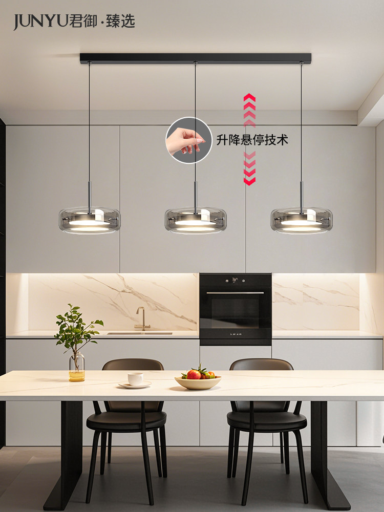 可升降餐厅吊灯2025新款现代轻奢三头玻璃创意国王湖餐桌中山灯具