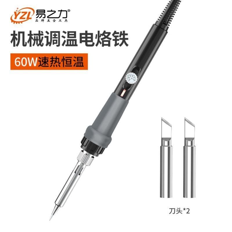 烫码神器专业烫烟码神器家用小型香烟电动刮码器可调温电烙烫码笔,玩具/童车/益智/积木/模型,其它早教玩具类,淘宝优惠券,粉丝福利购,淘宝优惠卷