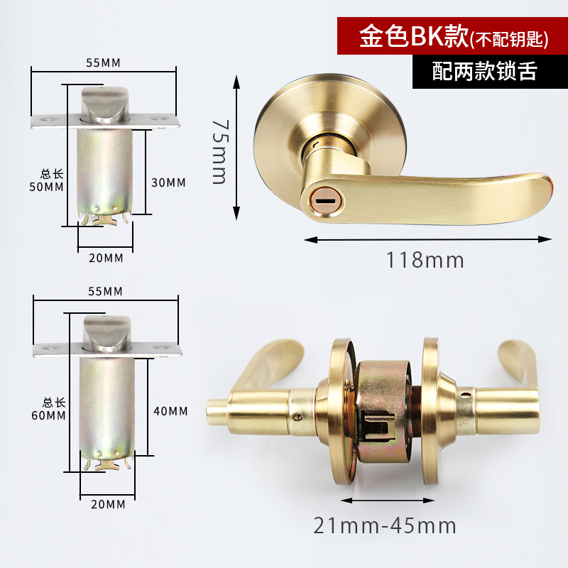 防盗执手锁室内门锁芯单舌球形家用通用卫生间厕所门把手柄球型