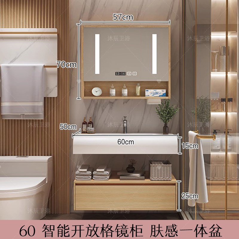 北欧风原木色g浴室柜组合双层肤感一体盆卫生间洗脸柜洗漱台酒店