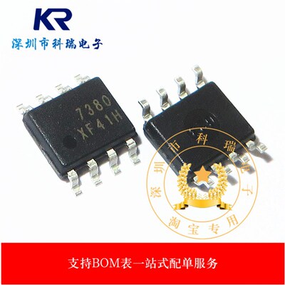 FAN7380MX FAN7380 SOP8 半桥栅极驱动器芯片 贴片 全新原装 正品