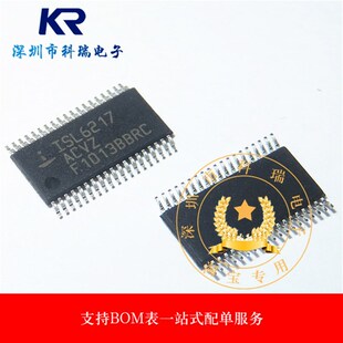 全新原装ISL6217CAZ ISL6217CVZ 笔记本主板常用芯片 SSOP封装