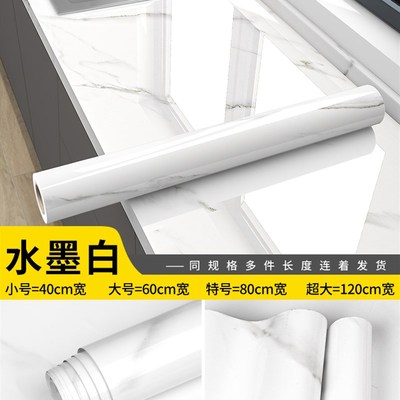 厨房防油贴纸防火耐高温自粘w墙纸油烟机灶台台面保护垫大理石贴