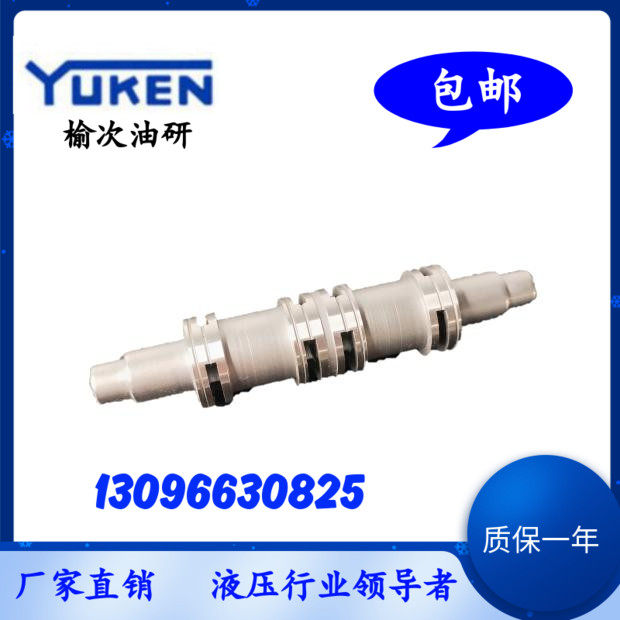 包邮油研阀芯DSG 01 03液压阀 电磁阀 换向阀3JC2 3C4 3C60 2B2