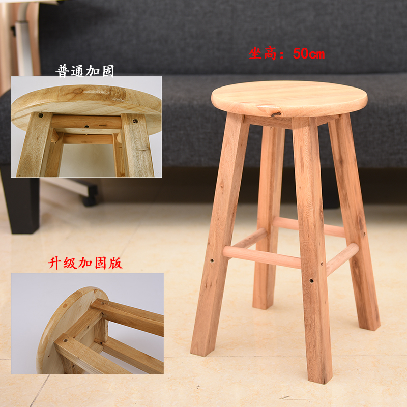 包邮吧台椅高脚椅 高圆凳巴凳橡木梯凳 高脚吧凳S 实木凳子酒吧椅