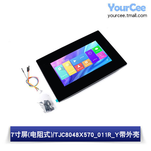 7寸HMI串口智能屏电容触摸液晶显示屏 TJC8048X570_011R /YourCee