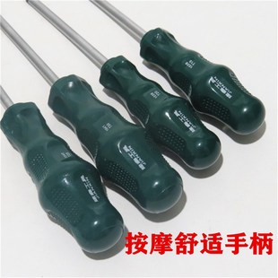 中短加长梅花螺丝刀 T20 T8T10T25T30星型带米字内六角螺丝刀起子