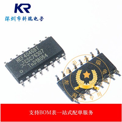 HEF4046BT HEF4046B 4046 锁相环路PLL SOP-16 全新原装