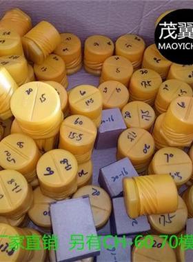 冲孔机模具 e冲头配件电O动MPH20型冲压模具 液压角钢M6.5 89101