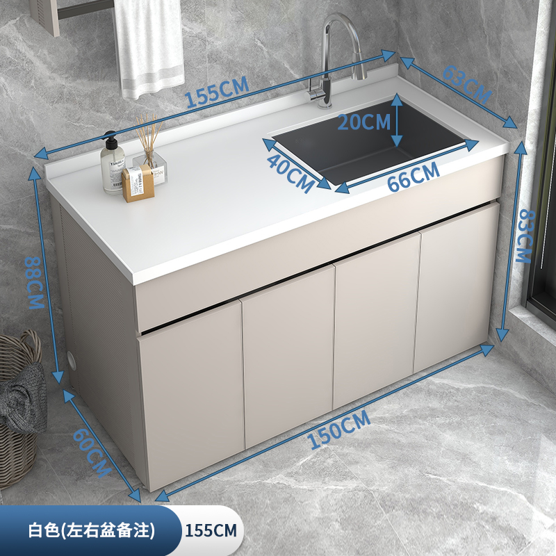 纯白岩板阳台太空铝洗p衣柜组合花园露台顶楼铝合金不锈钢盆洗手