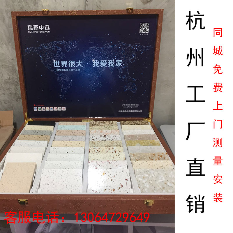 杭州厂家直销瑞家中n迅石英石台面厨房橱柜台面吧台飘窗大理石定