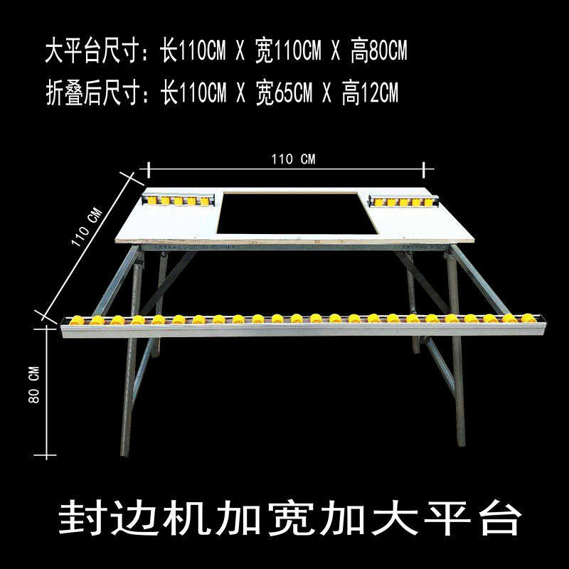 北宸封边机加宽伸缩式平台木工家装手动手提北京模型普通工种货币