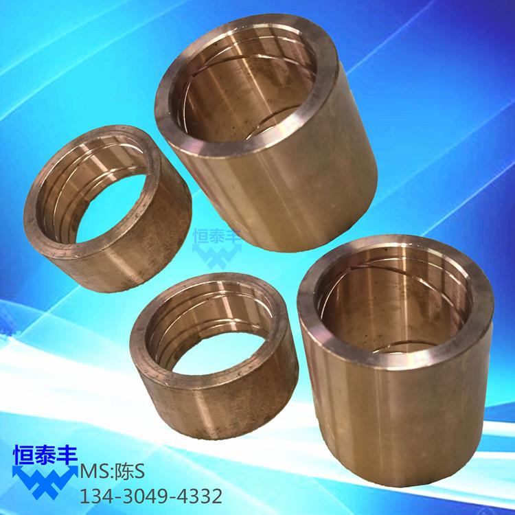 旗丰0781 0782摇轴套铜  名阳2022 2022B 双心座铜套自动车床走刀
