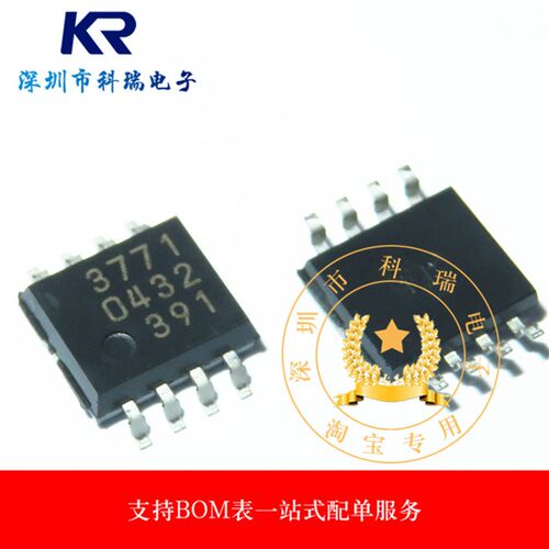 正品 MB3771PF 印丝3771 SOP8 电压监控芯片 贴片IC MCU监控芯片