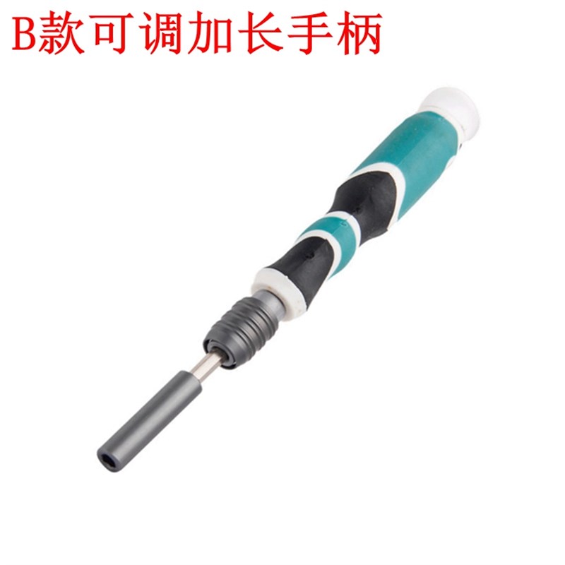 精密螺丝刀手柄 4mm批头手柄 多功能 旋具起子把手 五金工具包邮