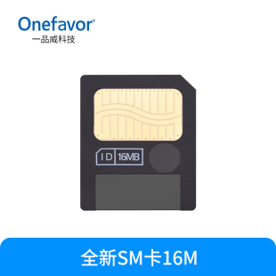 SM卡读卡器奥林巴斯ccd相机富士SmartMedia卡16M 可读CF SD MS XD