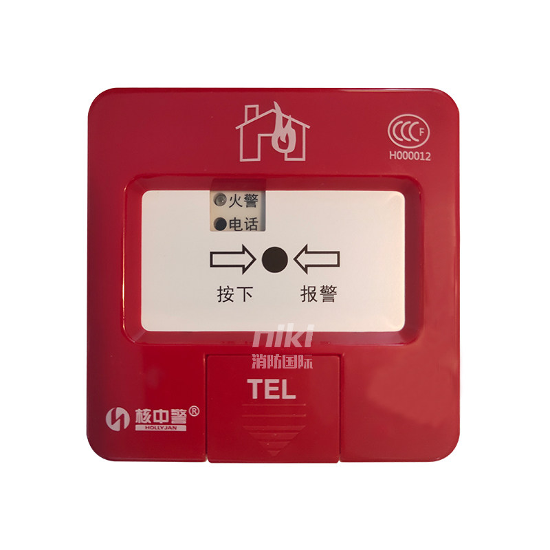 核中警J-SAP-M-HJ9502型手动火灾报警按钮 北京核中警手报按钮