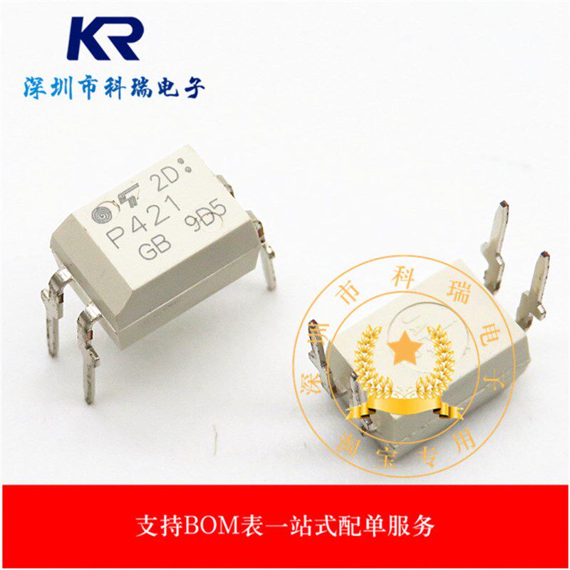 全新进口原装 TLP421GB P421 DIP4直插 TLP421-1GB 光电耦合器