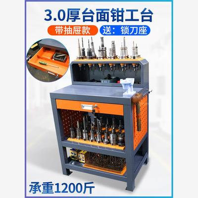 cnc加工中心数控管理bt30刀具车bt40刀柄收纳装刀架多层HSK工作台