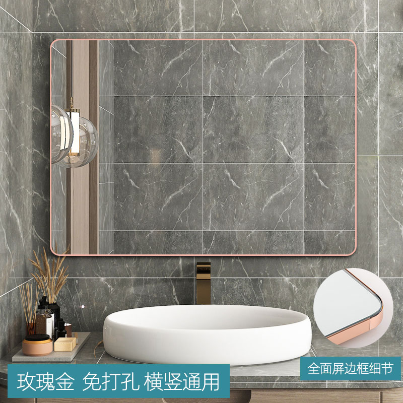 浴室镜子壁挂免打孔m卫生间洗澡间洗手池台盆洗脸化妆挂墙式玻璃