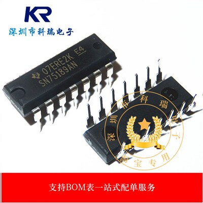 SN75189AN电子元器件集成块电路IC芯片原装进口配件双列插件系列