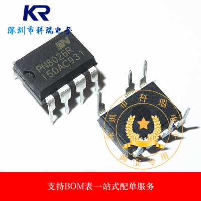 全新原装 PN8026R PN8026 非隔离电源转换器IC芯片 DIP-7 现货