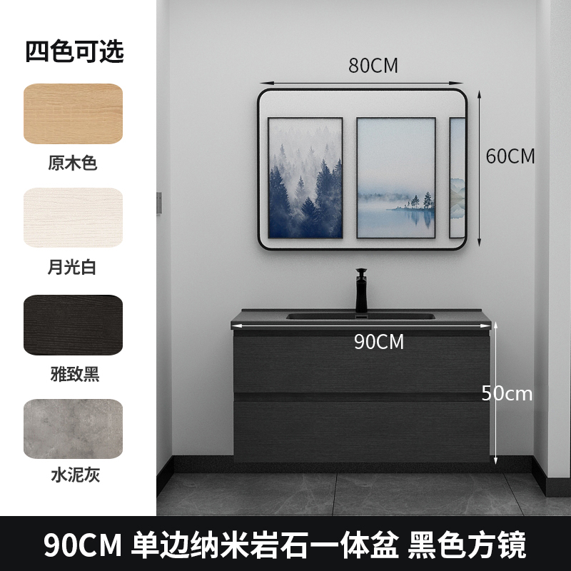 轻奢卫浴室柜组合卫o生间洗漱洗手池厕所洗脸台岩石一体盆洁具套