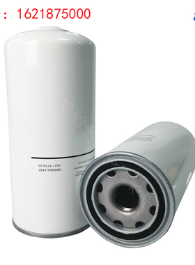 阿特拉斯移动空压机油过滤器芯1621875000滤清器1604694402油滤芯